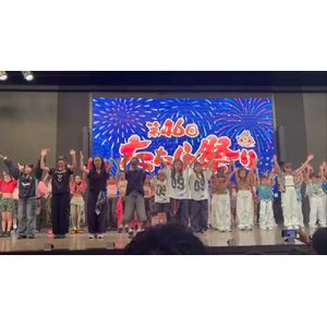 第46回たたら祭りのステージに出演したFine Studioの生徒たち
